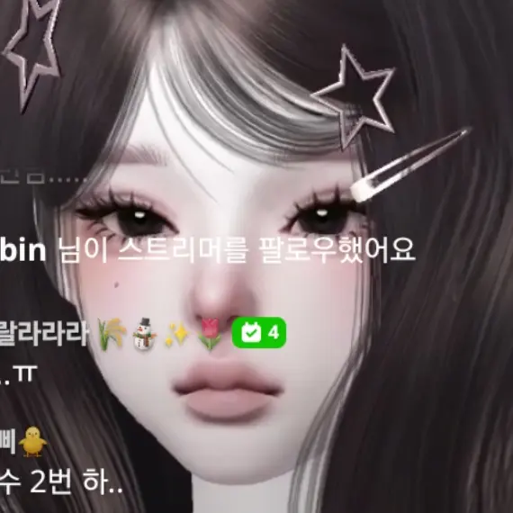 HugeState2001의 여우