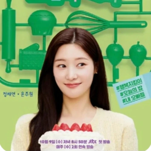 윤지원