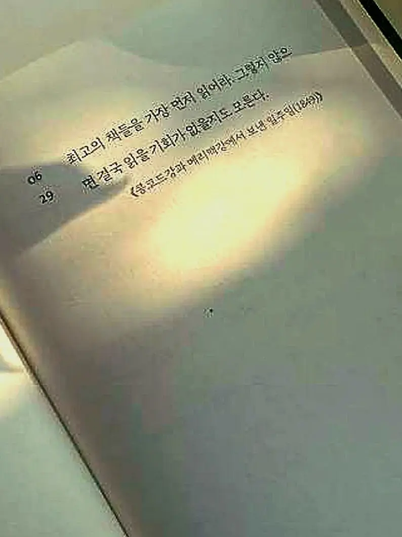 FrostyCode0585의 만우절~