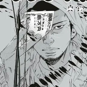 Profile image of ウシジマ