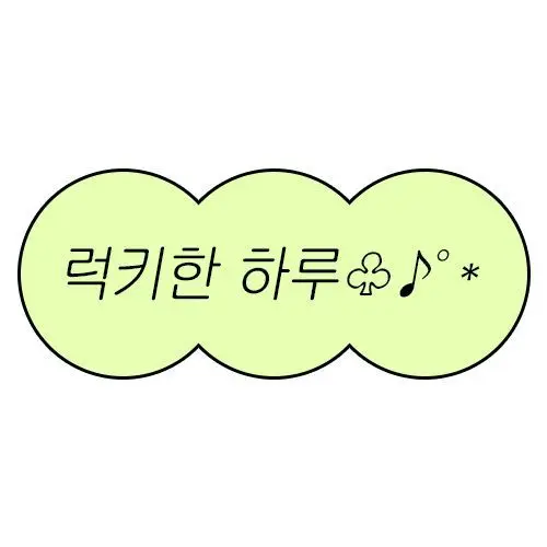 LovelyRain9231의 천신경