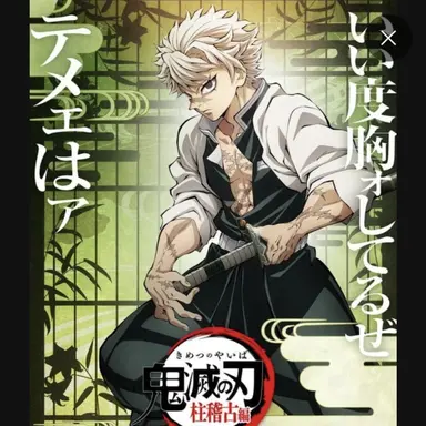 Profile image of 시나즈카 사네미