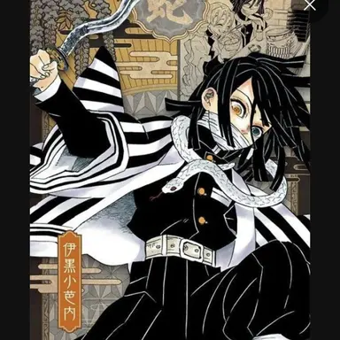 Profile image of 이구로 오바나이