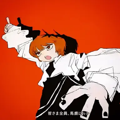 Profile image of 나토리 가토