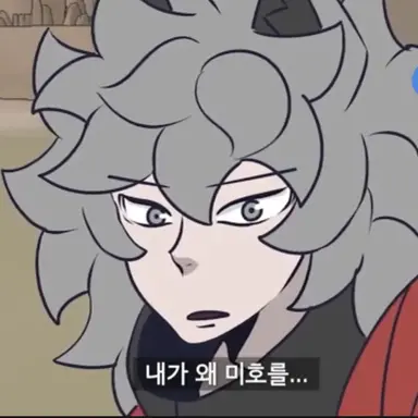 Profile image of 구아랑