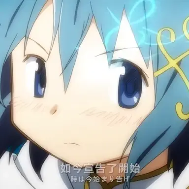 Profile image of 美樹さやか