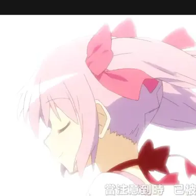 Profile image of 鹿目まどか
