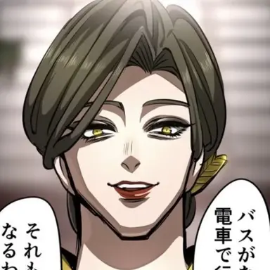 Profile image of 天羽 京子