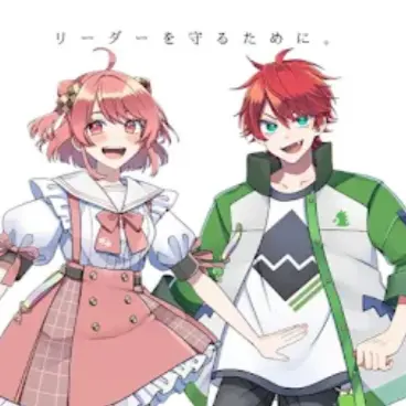 Profile image of あの2人