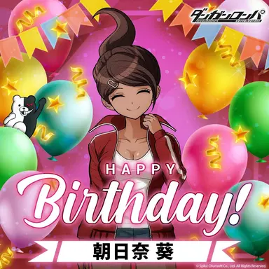 Profile image of 朝日奈葵