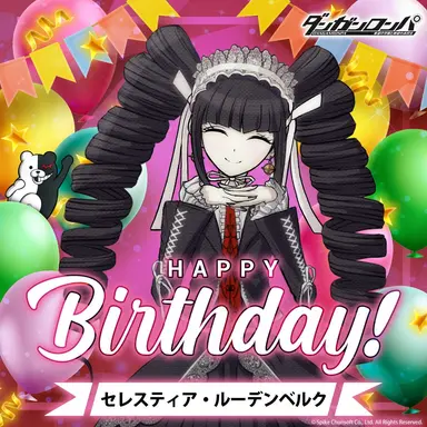 Profile image of セレス