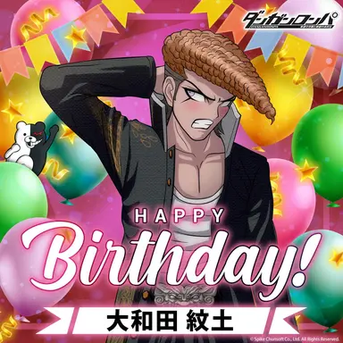 Profile image of 大和田紋土