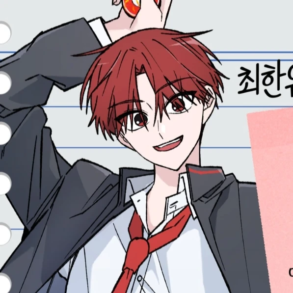 최한유