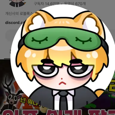 Profile image of 개신사