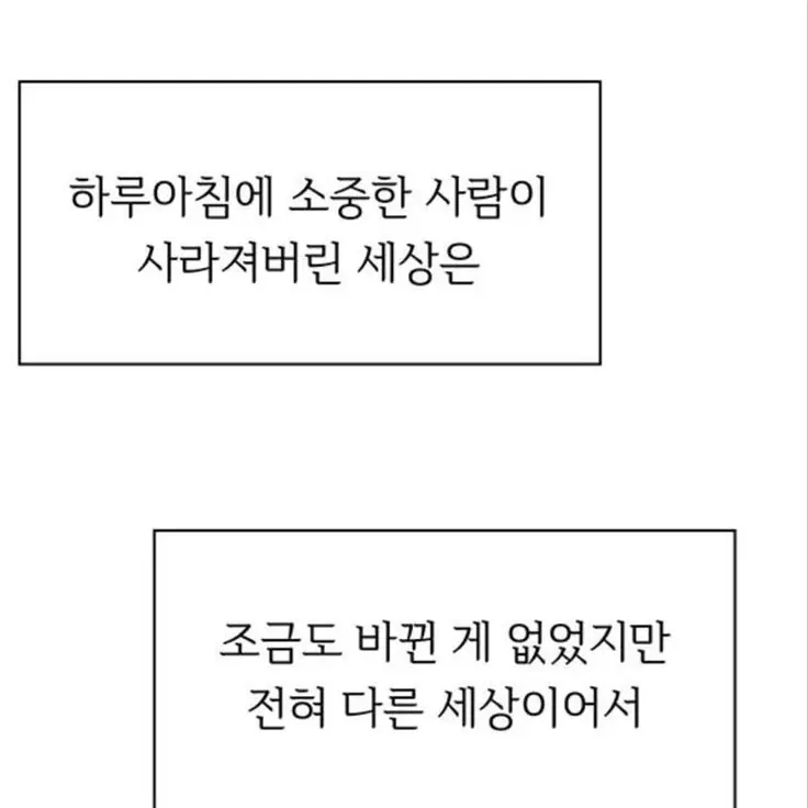 InlandBowl6128의 분명 알았었는데..
