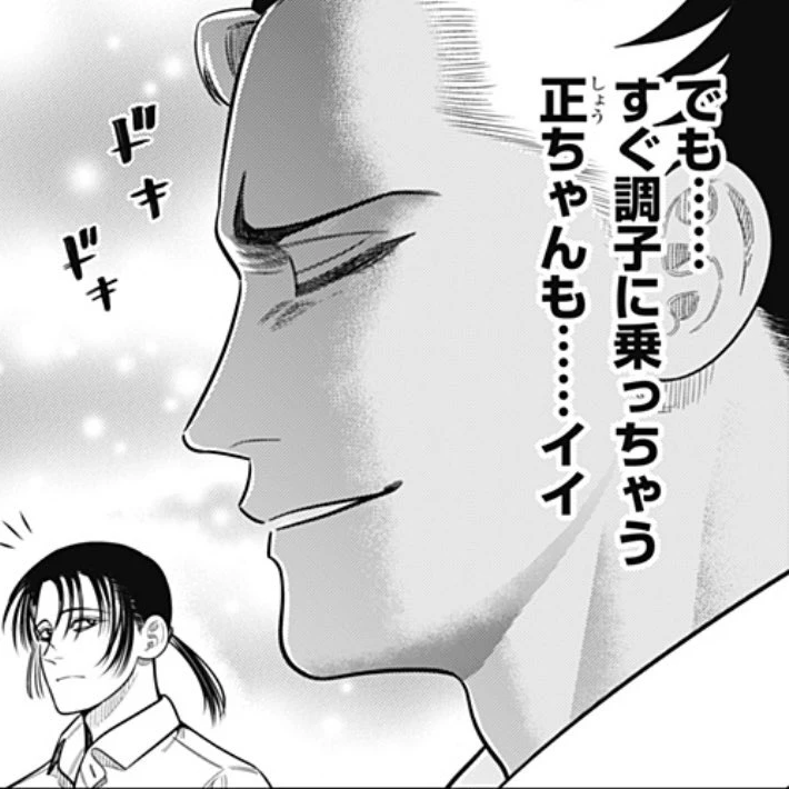 広瀬