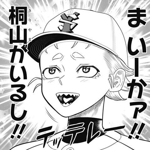三馬
