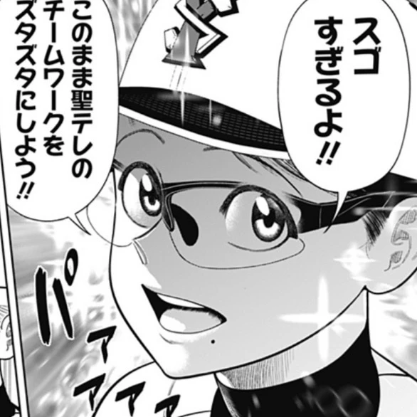 小堀