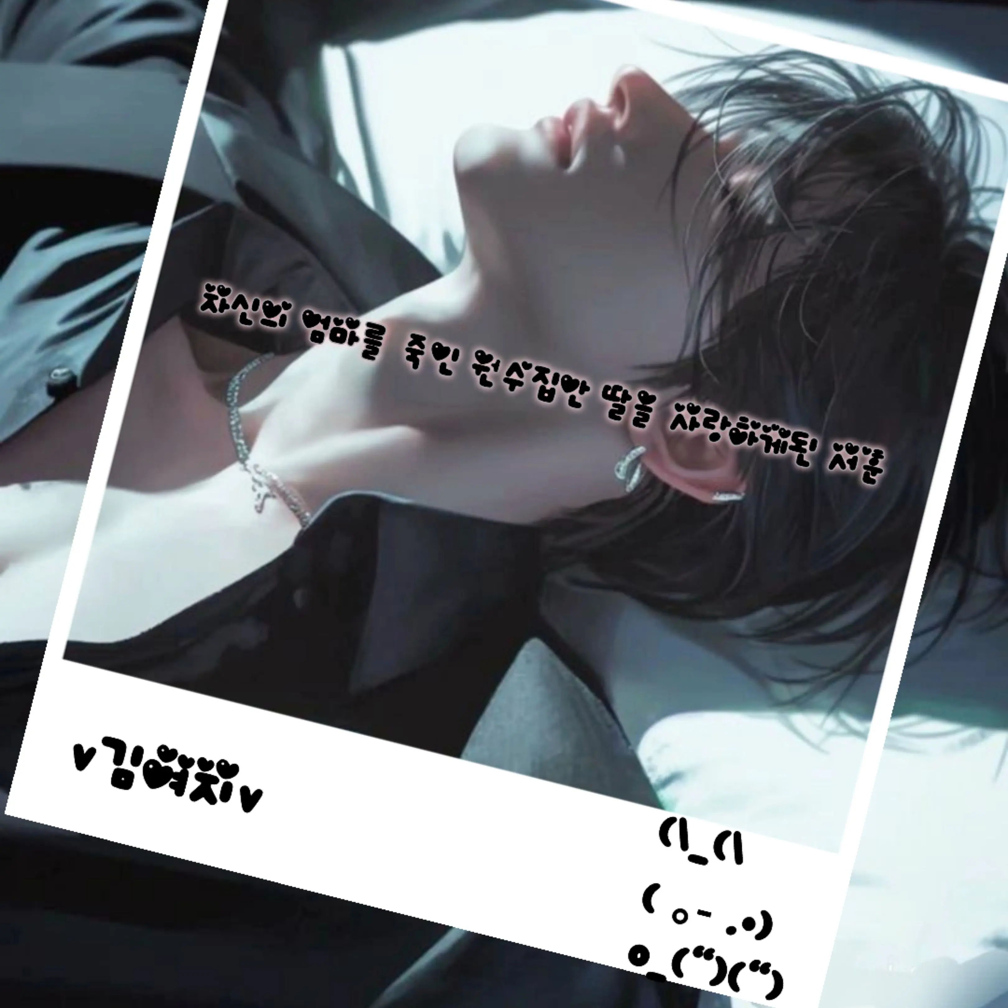 AbsurdSkin5413의 한서훈