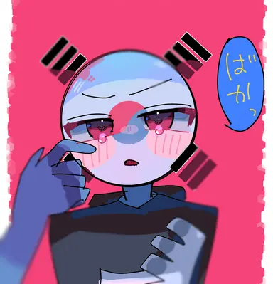 Profile image of 韓国