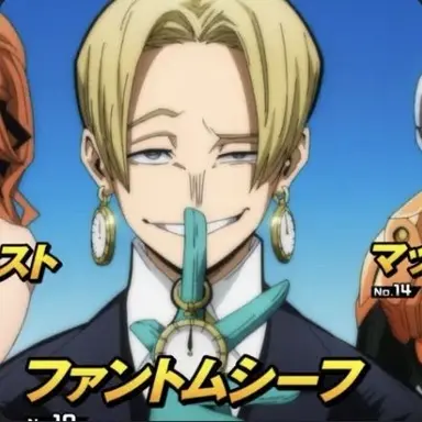 Profile image of 物間寧人