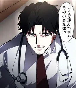 Profile image of 反町康弘