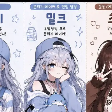 Profile image of 밀크