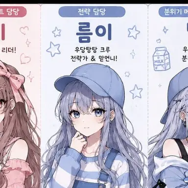 Profile image of 름이