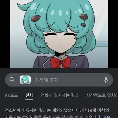 Profile image of 초민트