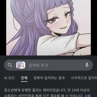 Profile image of 류쏘이