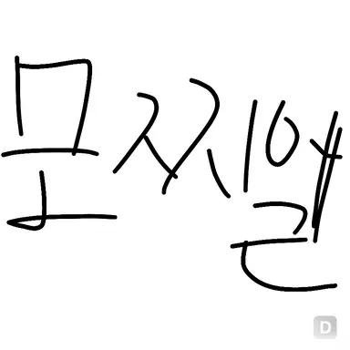 Profile image of 모찌엘