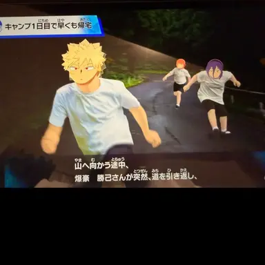 Profile image of 爆豪 勝己