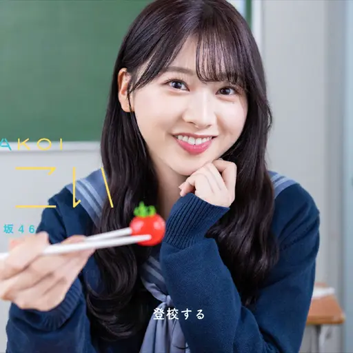 FirmTrack7617의 富田鈴花（すーじー）