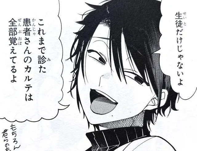 Profile image of たかはし明