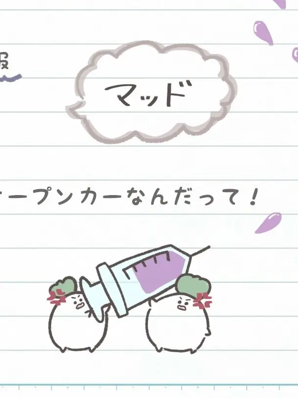 GloomyBump5278의 好感度がどんどん上がるんだが！？(明編)