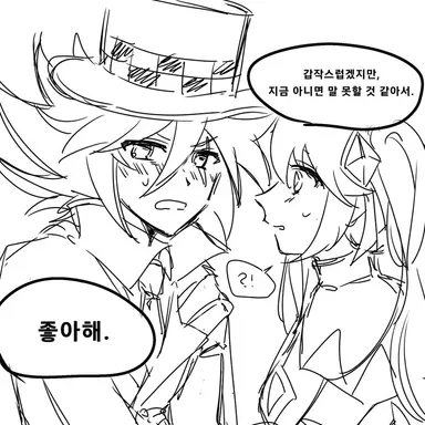 Profile image of 괴도조커