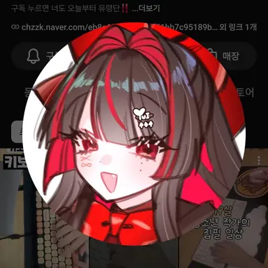 Profile image of 유이