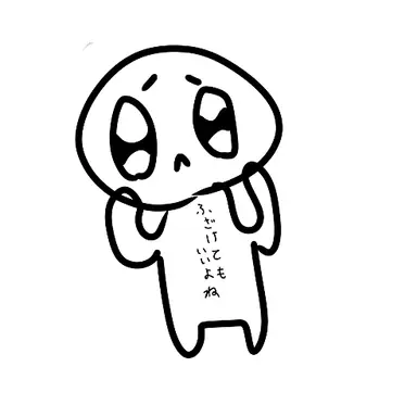Profile image of ボケ太郎
