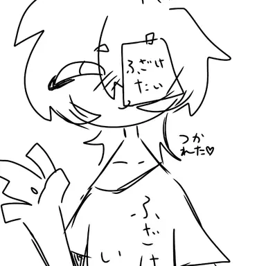 Profile image of 名無し