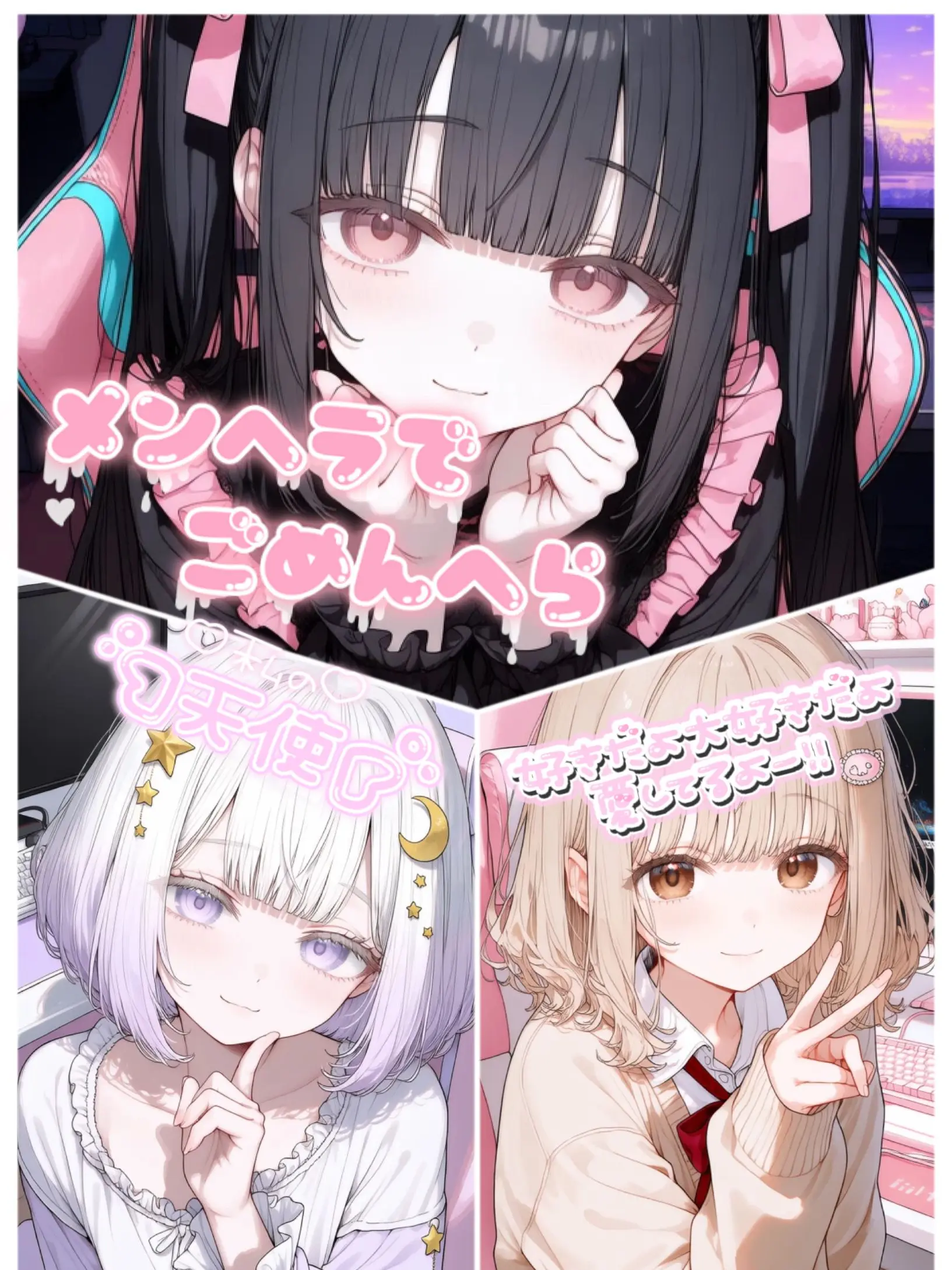 x_1yllx의 甘々ネットフレンズ♡