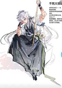 Profile image of 시나즈가와 사네미