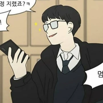 안경민
