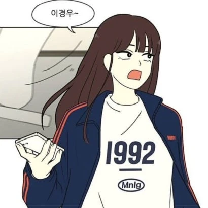 김우리