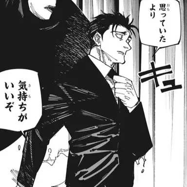 Profile image of 日車寛見