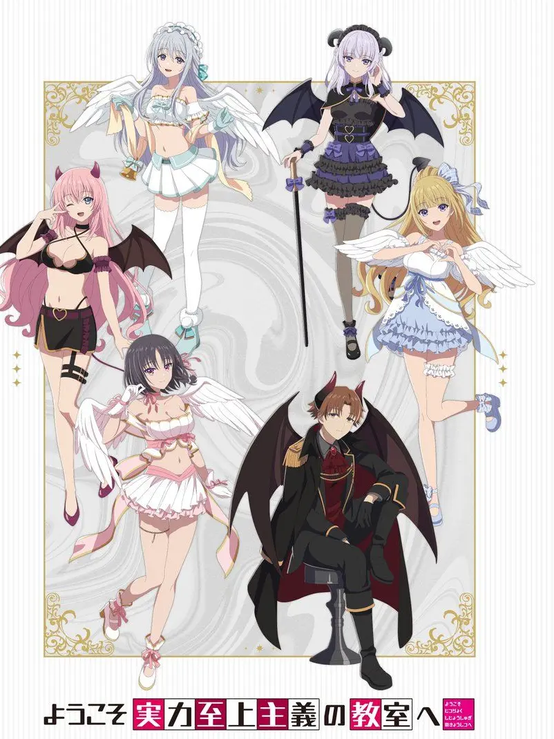 ayanokouzi의 オークションで10億円で買われちゃう⁉️