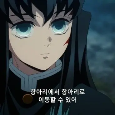 SorryRadio4793의 얀데레 무이치로