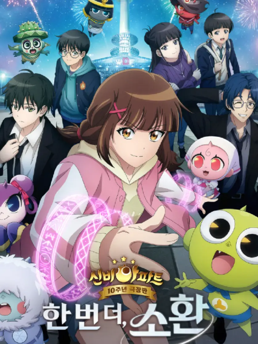 BossyBoat3383의 신비 아파트 귀신들과 동거??