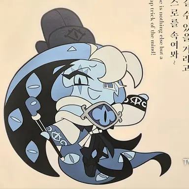 Profile image of 쉐도우밀크