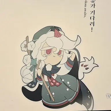 Profile image of 세인트릴리
