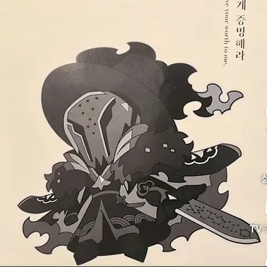 Profile image of 사일런트솔트